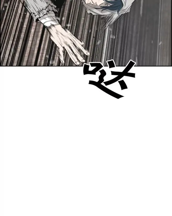 漫画《鲨鱼》127.报名第107张图