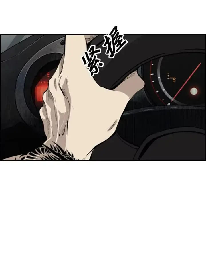 漫画《鲨鱼》127.报名第114张图