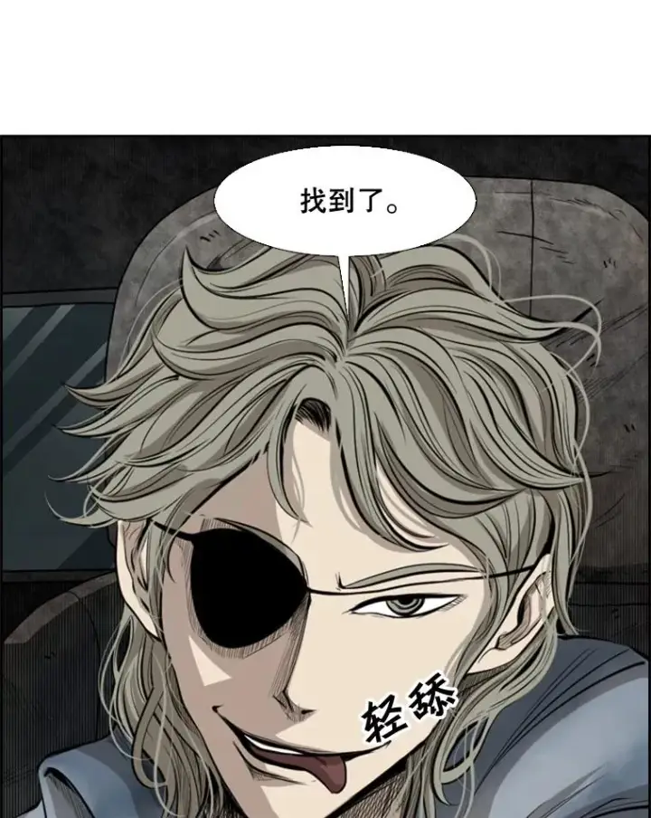 漫画《鲨鱼》127.报名第115张图