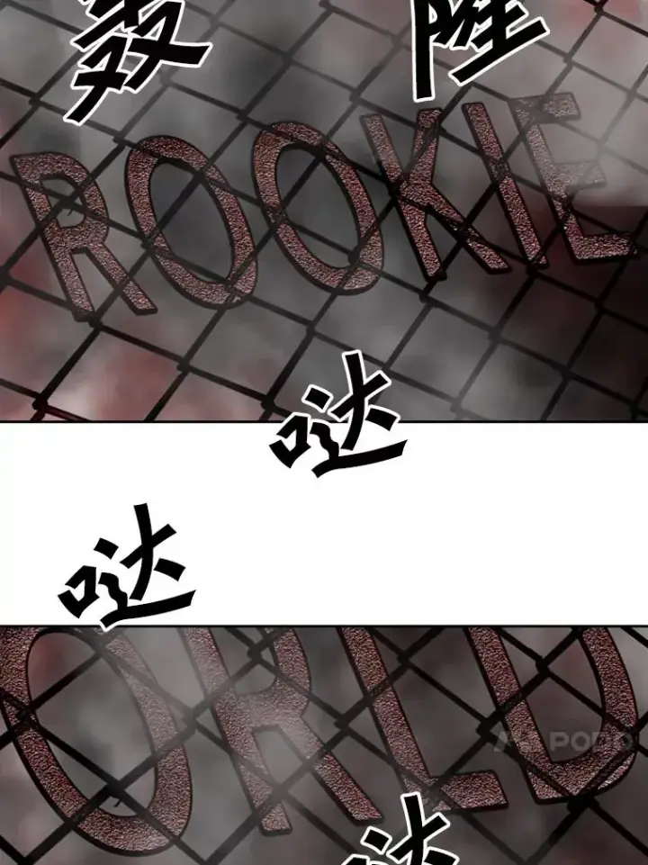 漫画《鲨鱼》127.报名第28张图