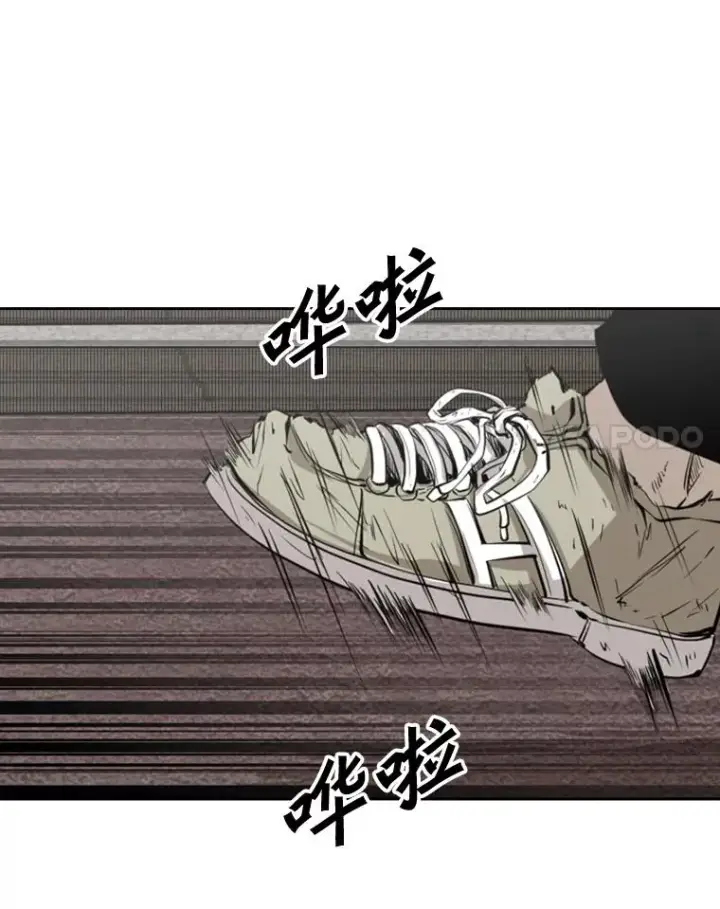 漫画《鲨鱼》127.报名第38张图