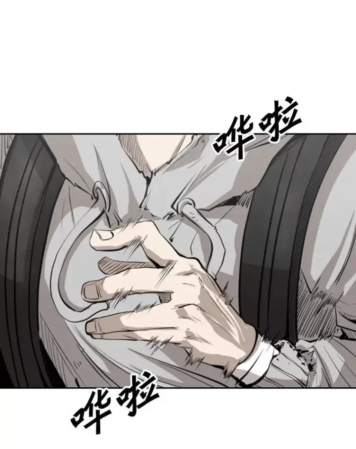 漫画《鲨鱼》127.报名第39张图