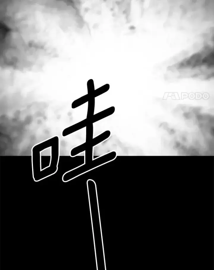 漫画《鲨鱼》127.报名第4张图