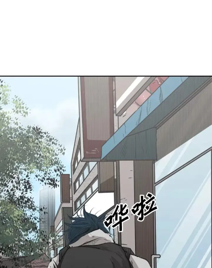 漫画《鲨鱼》127.报名第43张图