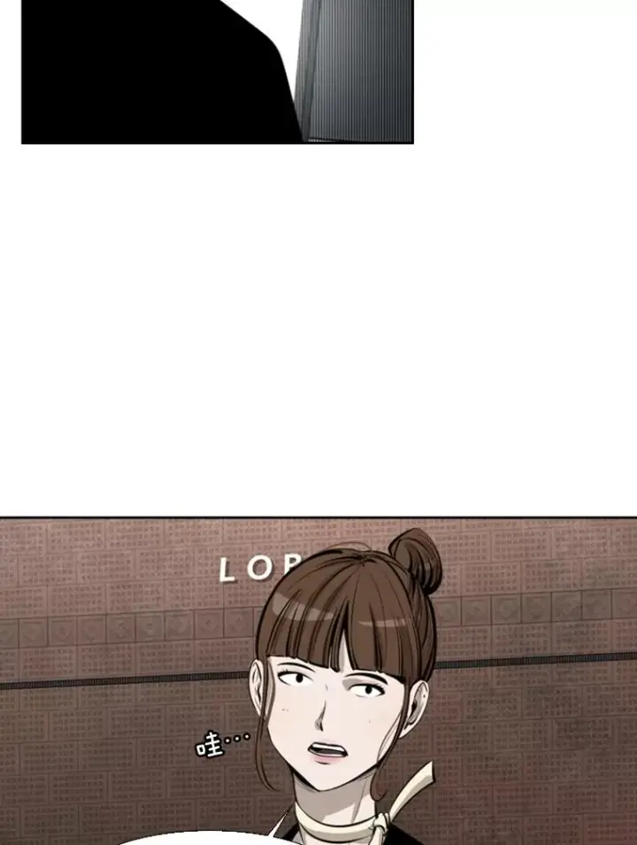 漫画《鲨鱼》127.报名第62张图