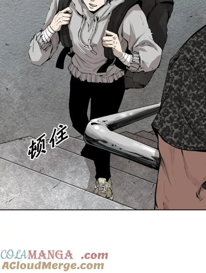 漫画《鲨鱼》127.报名第65张图