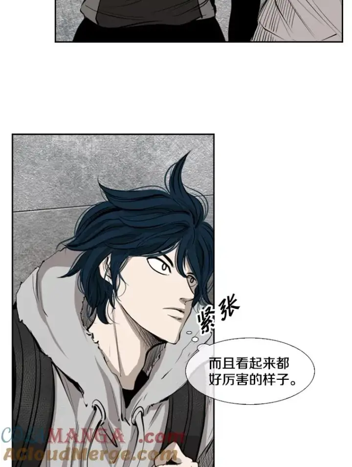 漫画《鲨鱼》127.报名第69张图
