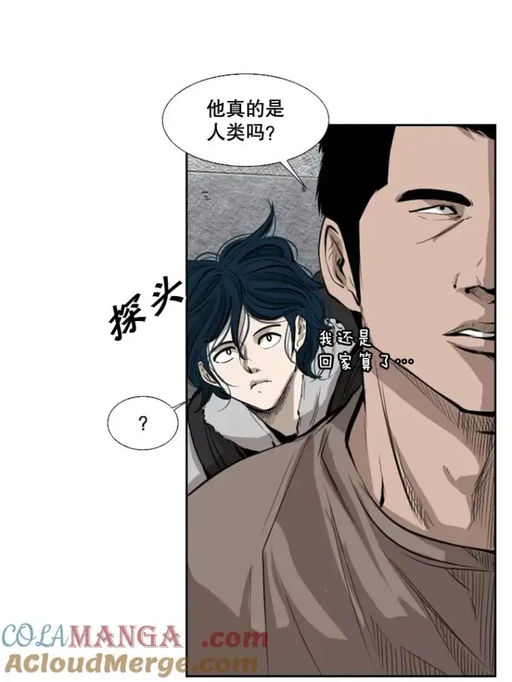漫画《鲨鱼》127.报名第73张图