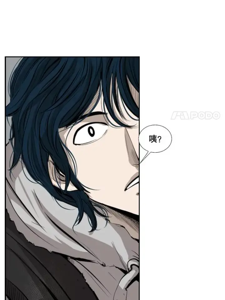 漫画《鲨鱼》127.报名第74张图