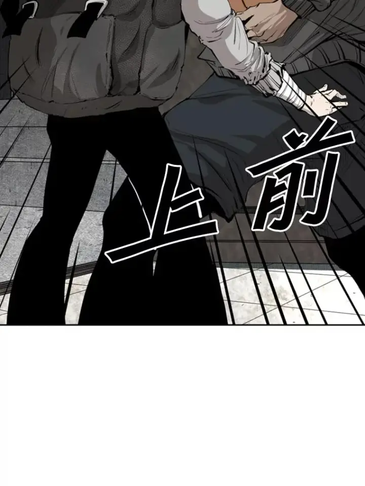 漫画《鲨鱼》127.报名第76张图