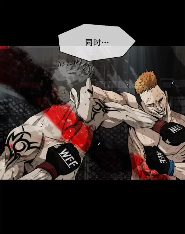 漫画《鲨鱼》127.报名第8张图