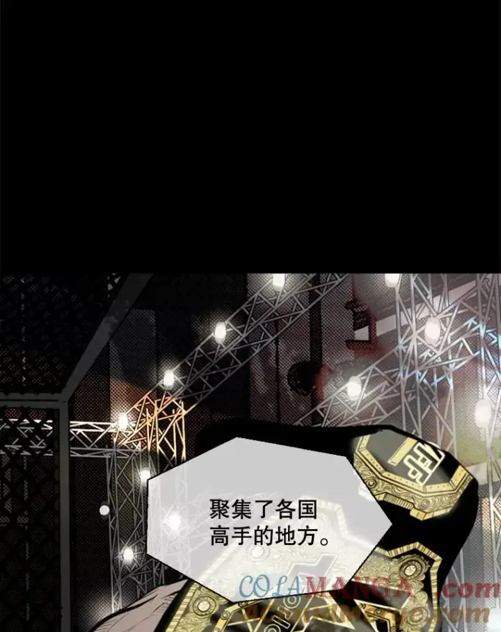 漫画《鲨鱼》127.报名第9张图