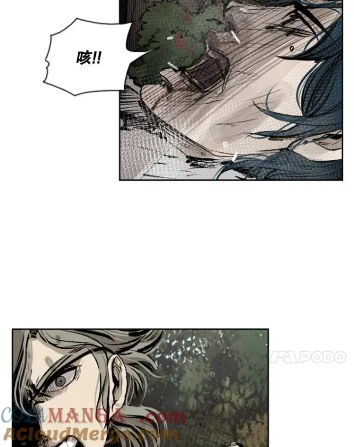 漫画《鲨鱼》128.久别重逢第113张图