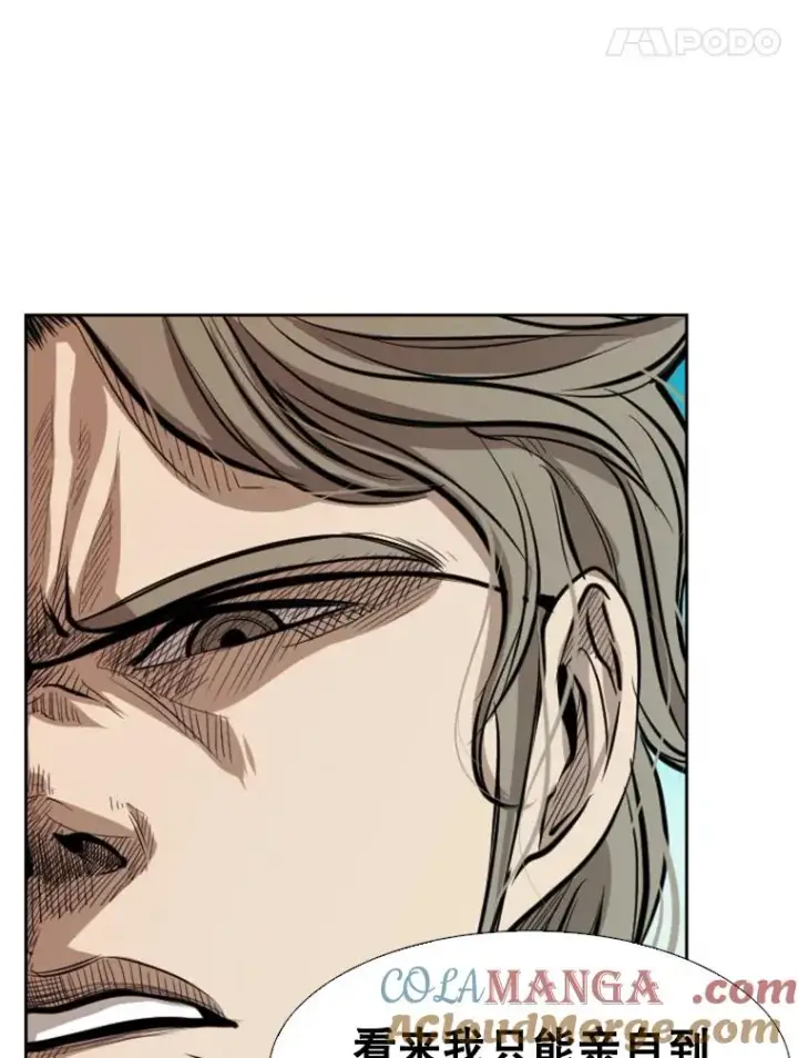 漫画《鲨鱼》128.久别重逢第137张图
