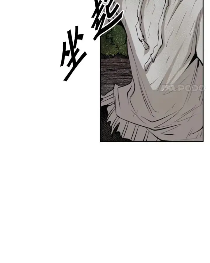 漫画《鲨鱼》128.久别重逢第140张图