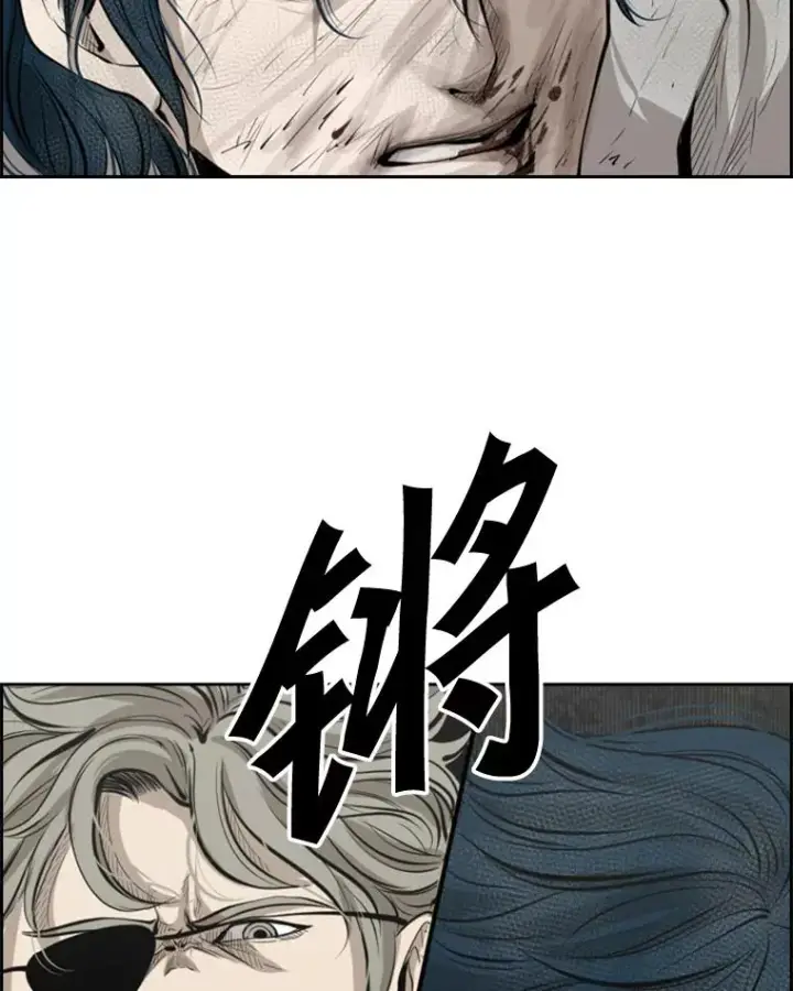 漫画《鲨鱼》128.久别重逢第144张图