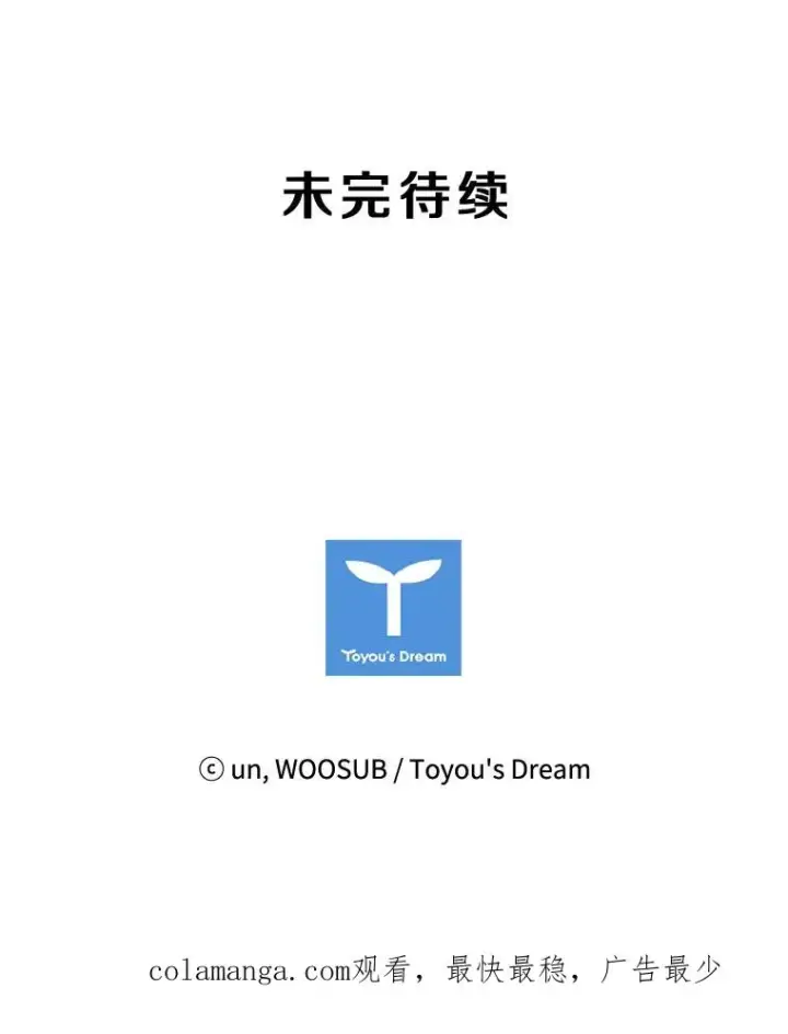 漫画《鲨鱼》128.久别重逢第146张图