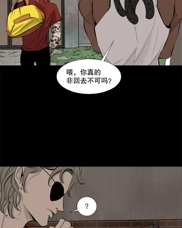 漫画《鲨鱼》128.久别重逢第18张图