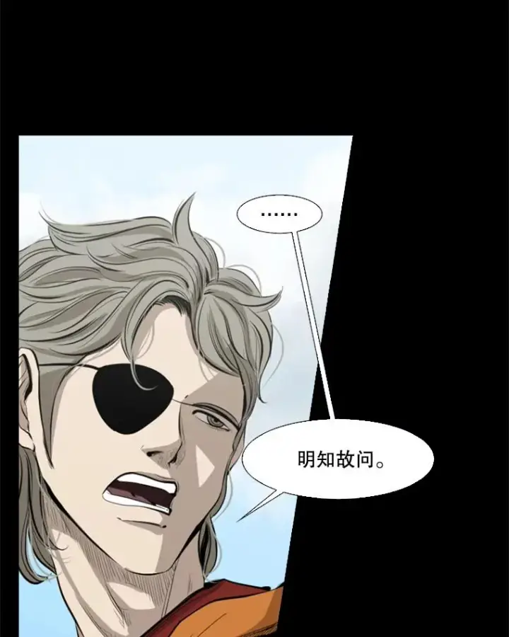 漫画《鲨鱼》128.久别重逢第20张图