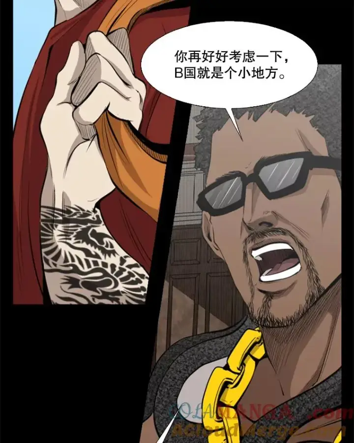 漫画《鲨鱼》128.久别重逢第21张图