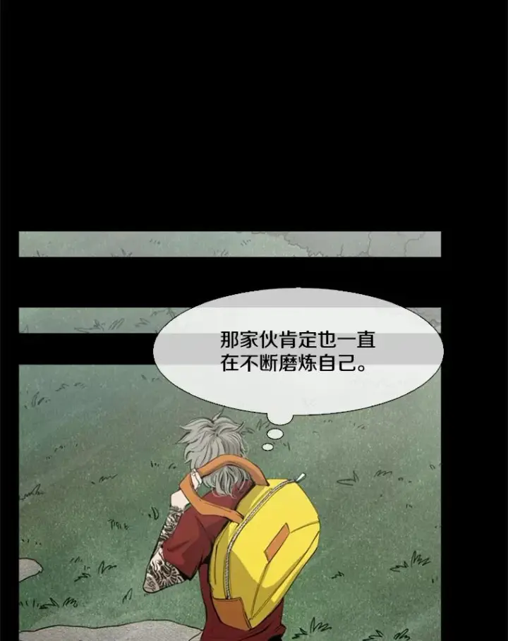 漫画《鲨鱼》128.久别重逢第30张图