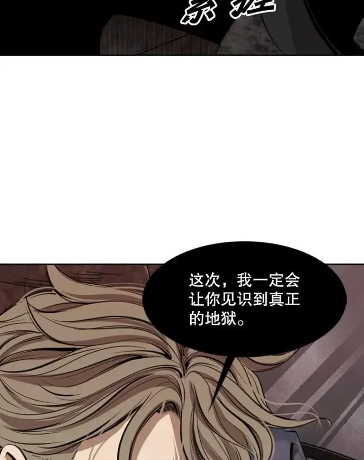 漫画《鲨鱼》128.久别重逢第38张图