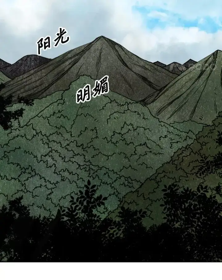 漫画《鲨鱼》128.久别重逢第43张图
