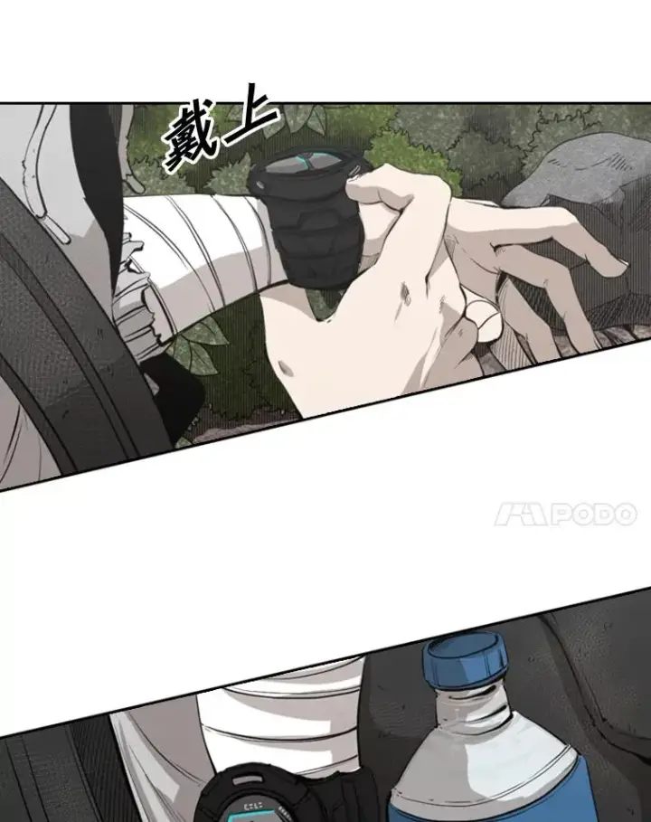 漫画《鲨鱼》128.久别重逢第46张图