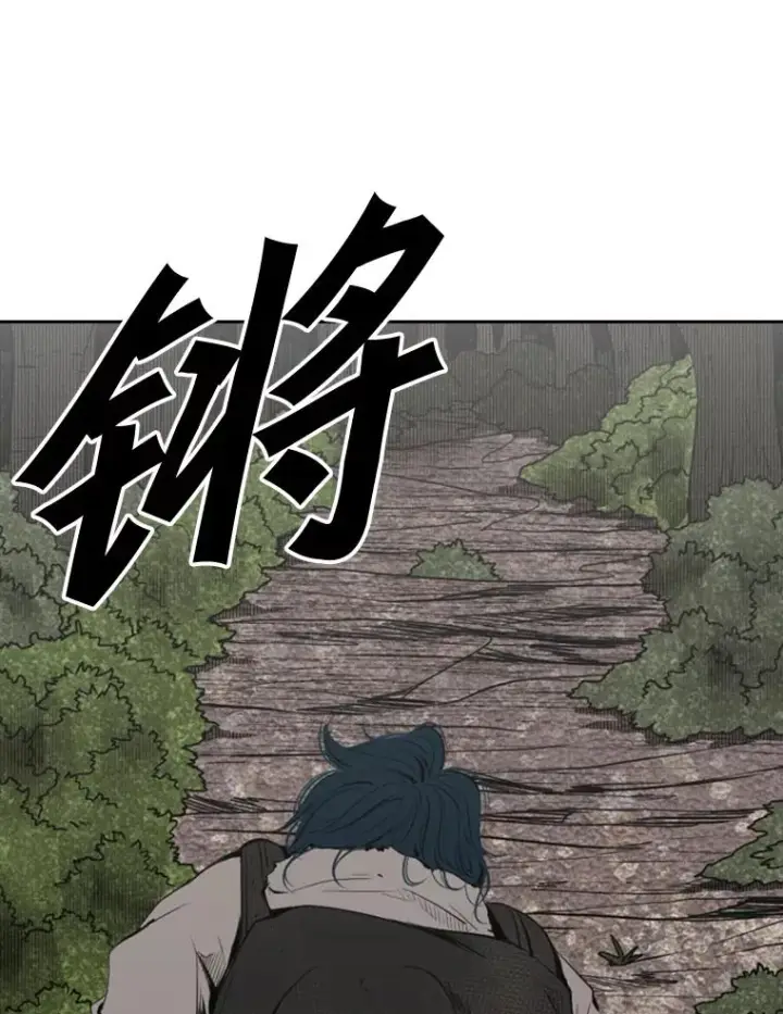 漫画《鲨鱼》128.久别重逢第48张图