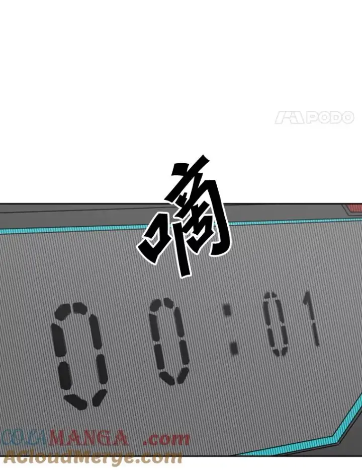 漫画《鲨鱼》128.久别重逢第53张图