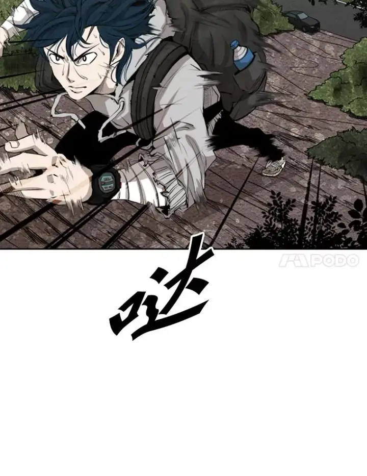漫画《鲨鱼》128.久别重逢第56张图
