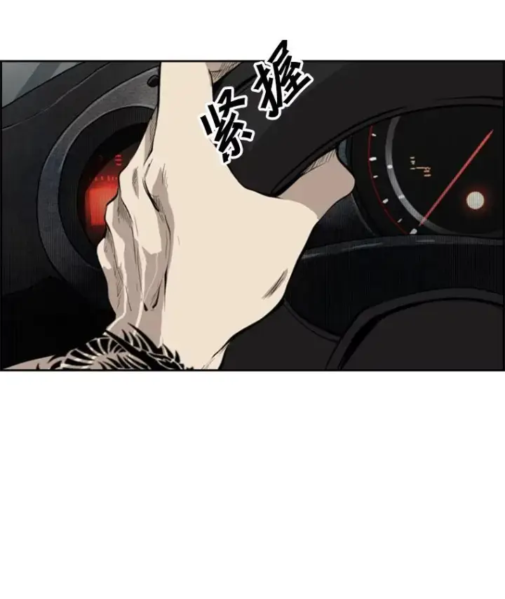 漫画《鲨鱼》128.久别重逢第6张图