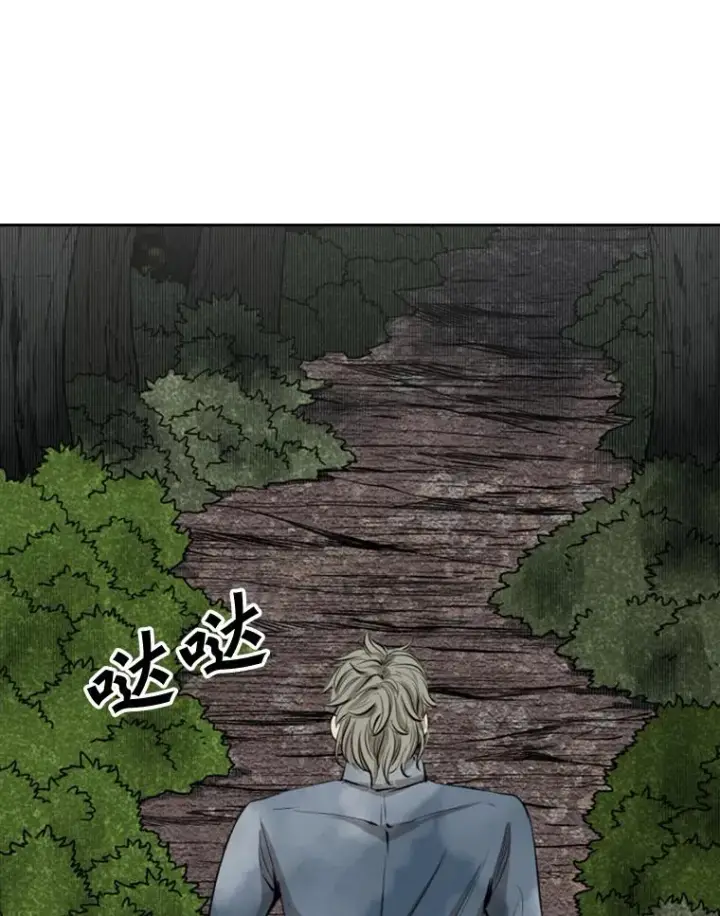 漫画《鲨鱼》128.久别重逢第60张图