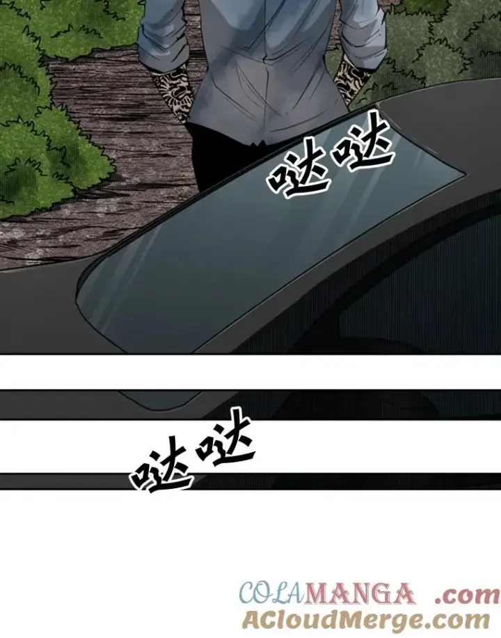 漫画《鲨鱼》128.久别重逢第61张图