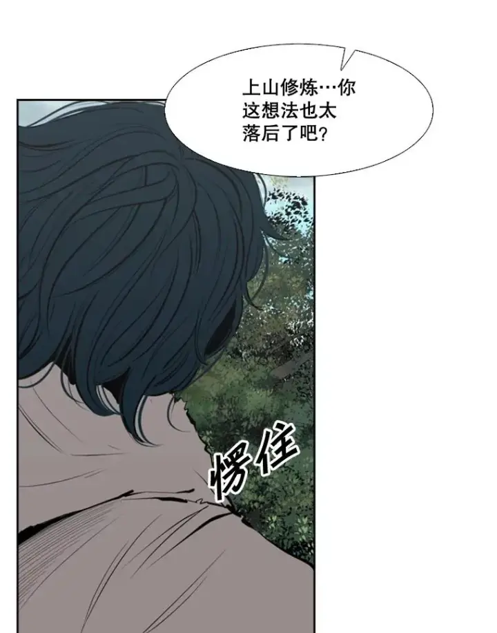 漫画《鲨鱼》128.久别重逢第68张图