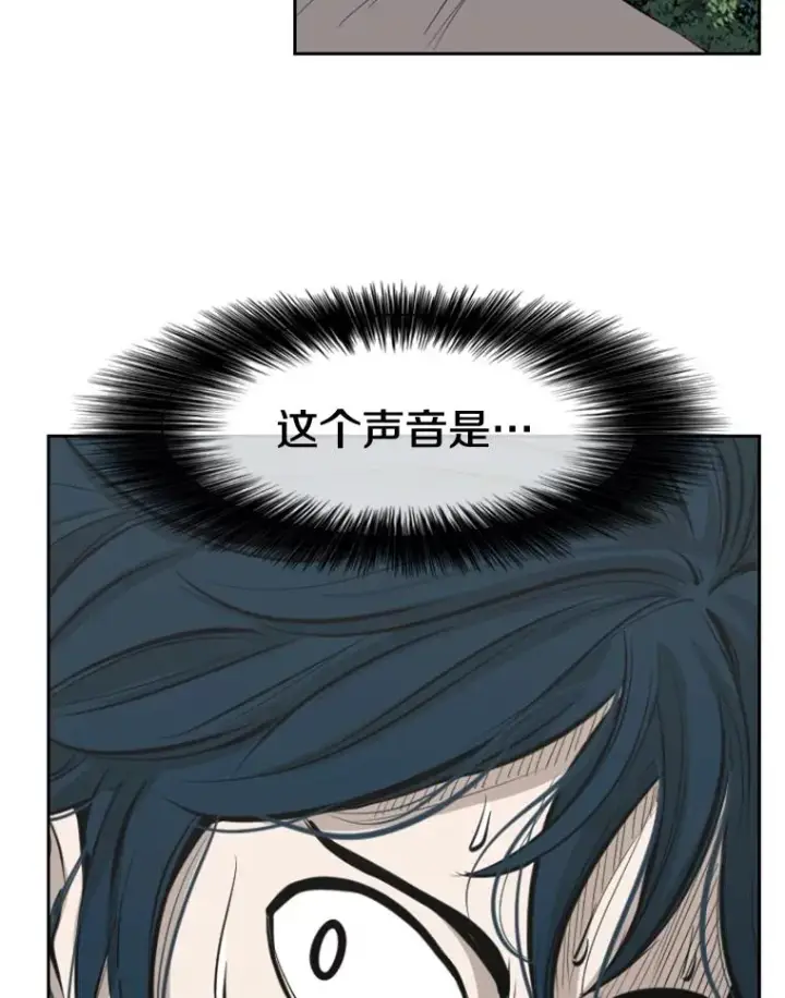 漫画《鲨鱼》128.久别重逢第70张图