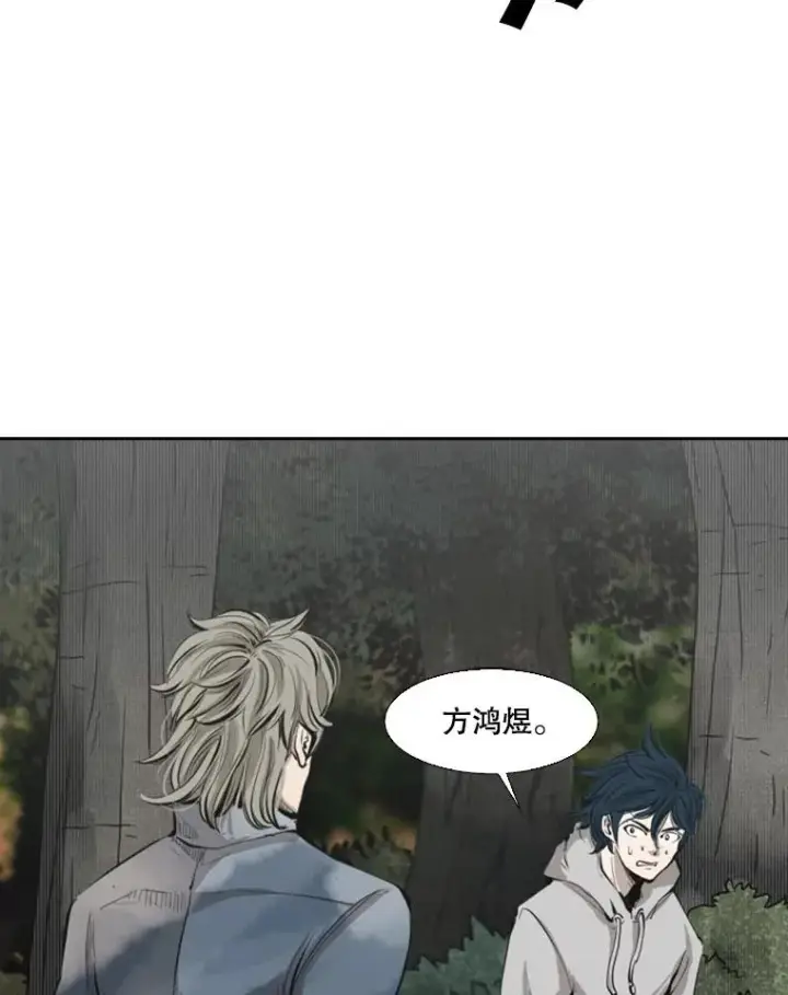 漫画《鲨鱼》128.久别重逢第74张图