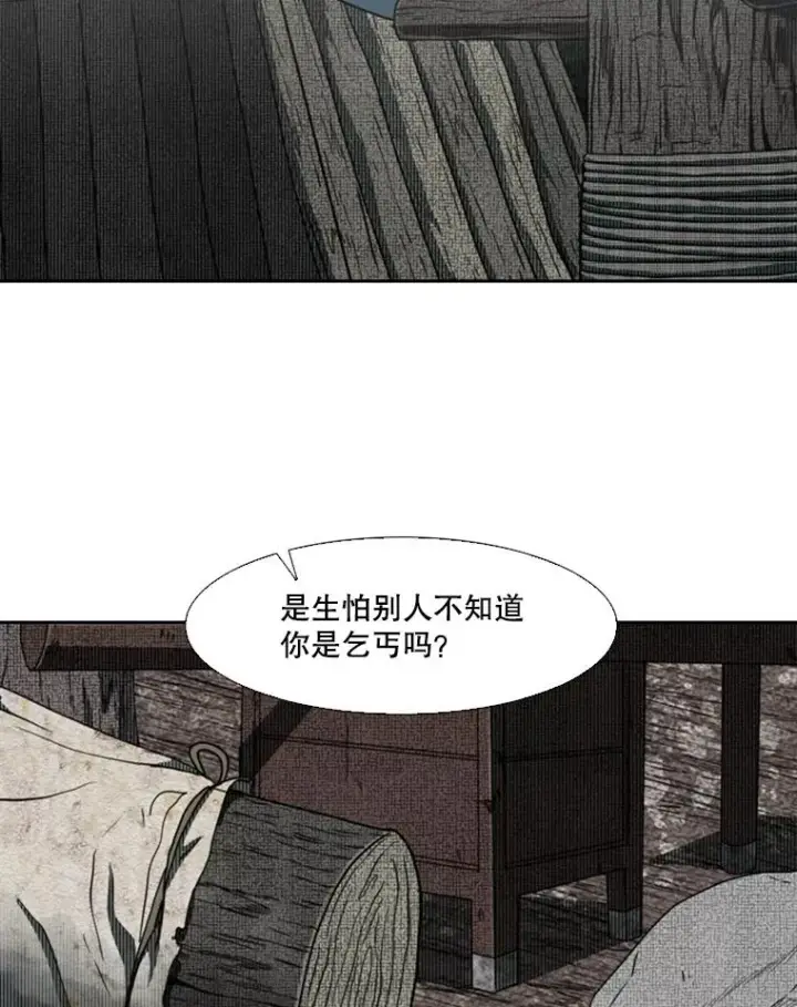 漫画《鲨鱼》128.久别重逢第78张图