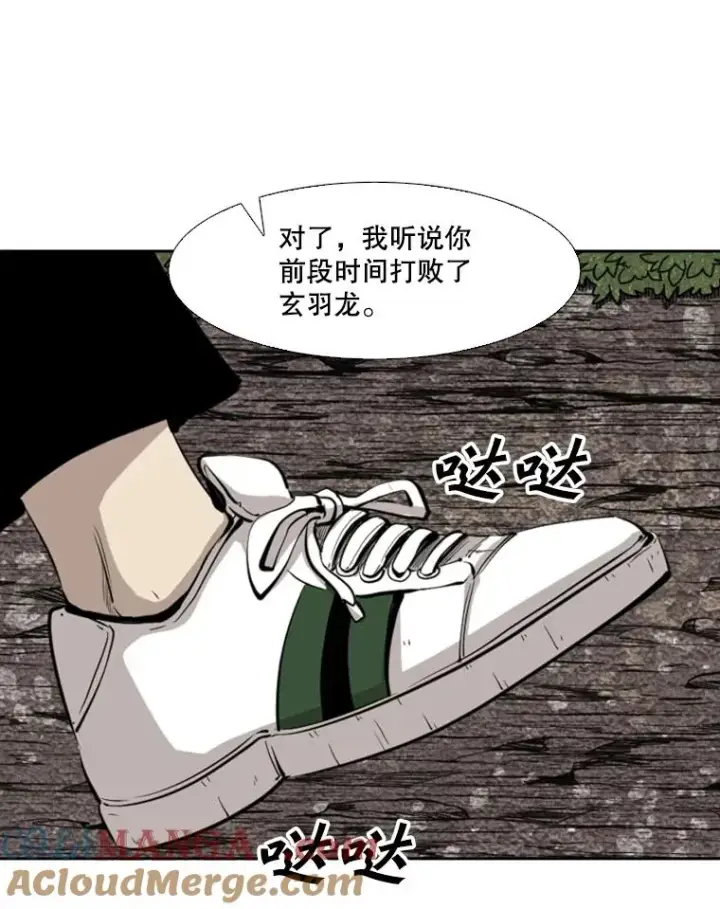 漫画《鲨鱼》128.久别重逢第81张图