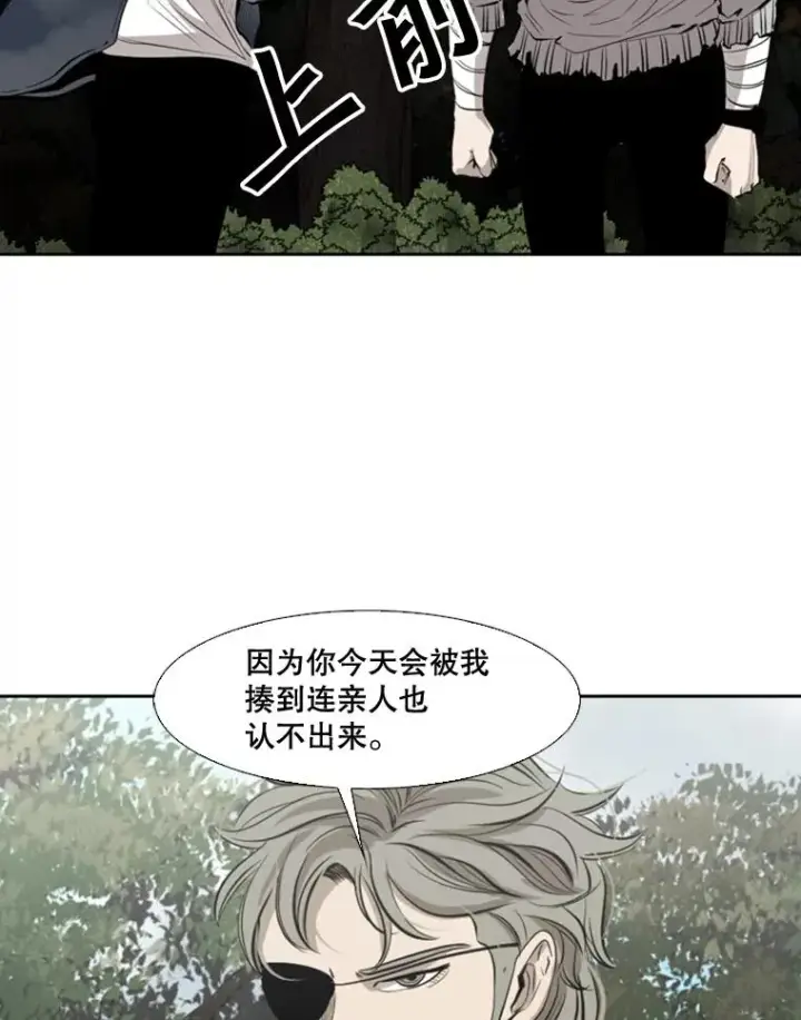 漫画《鲨鱼》128.久别重逢第84张图