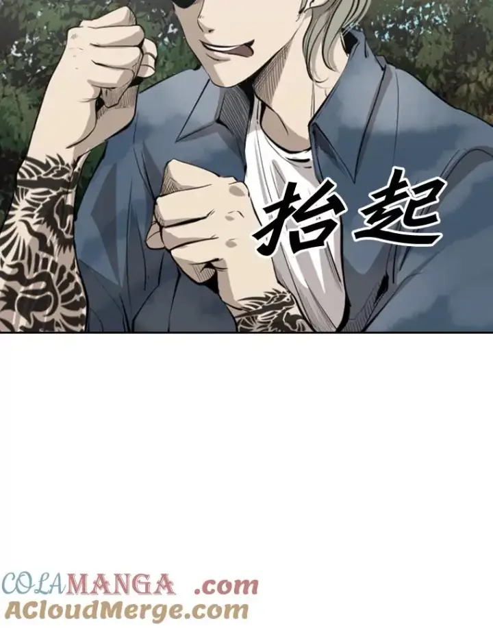 漫画《鲨鱼》128.久别重逢第85张图