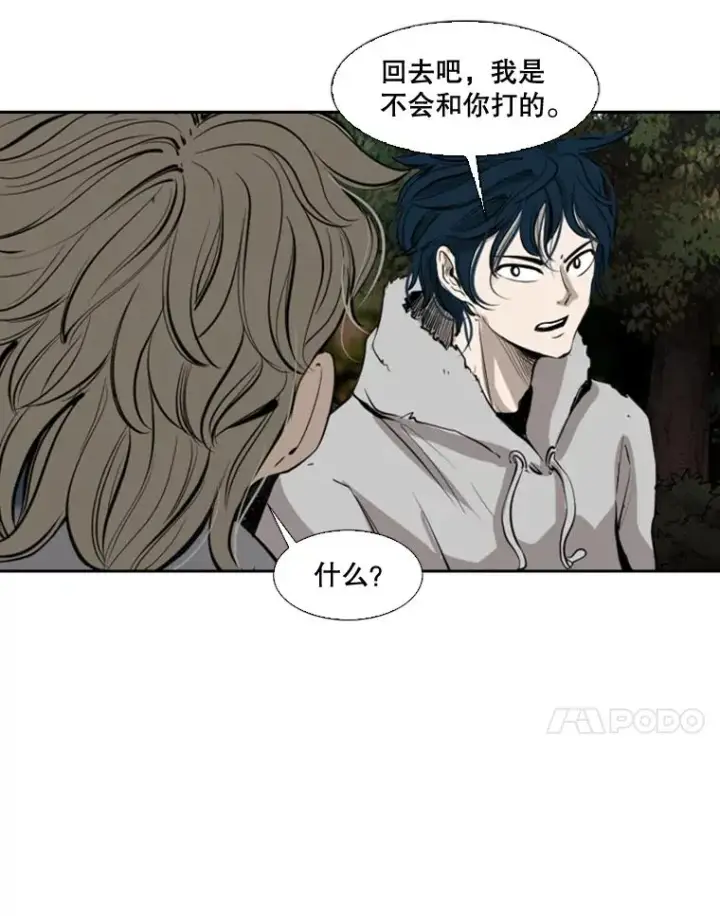 漫画《鲨鱼》128.久别重逢第86张图