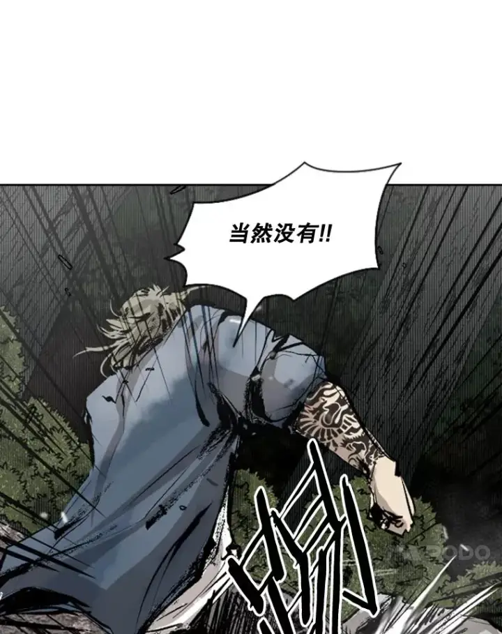 漫画《鲨鱼》128.久别重逢第96张图