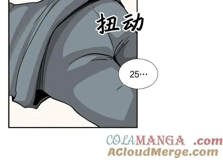 漫画《鲨鱼》12.第一步第13张图