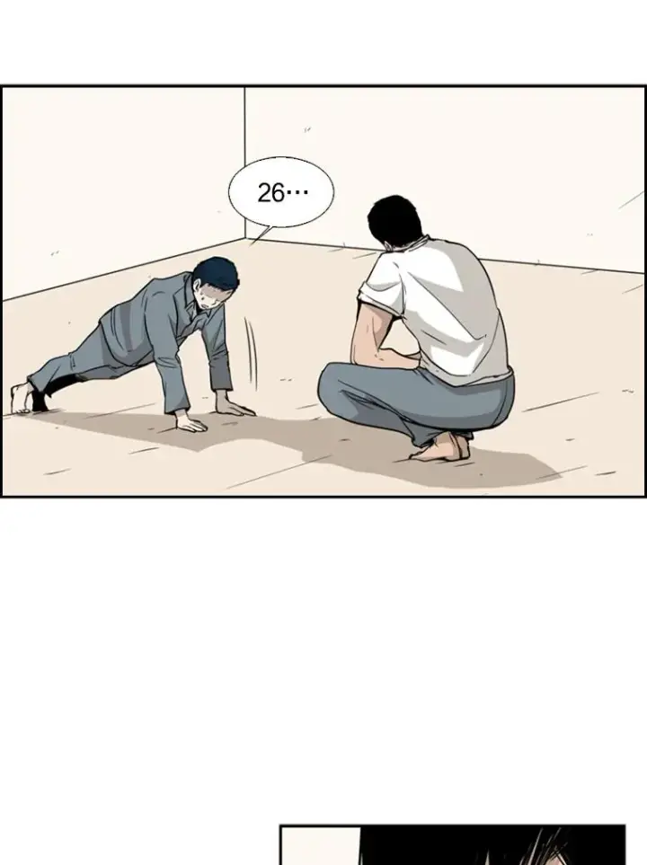 漫画《鲨鱼》12.第一步第14张图