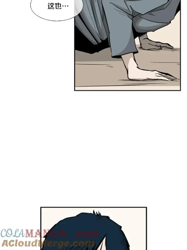 漫画《鲨鱼》12.第一步第17张图