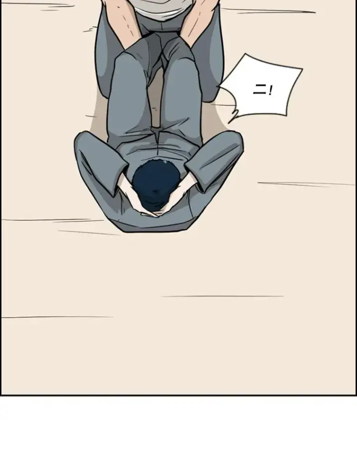 漫画《鲨鱼》12.第一步第24张图