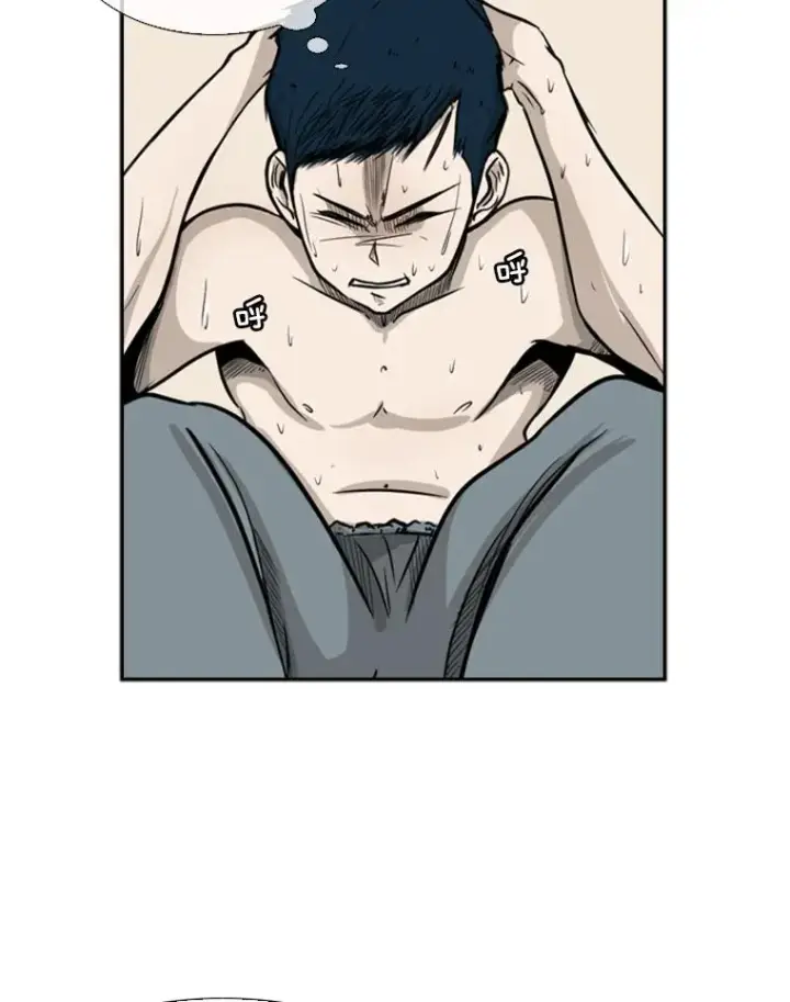 漫画《鲨鱼》12.第一步第66张图
