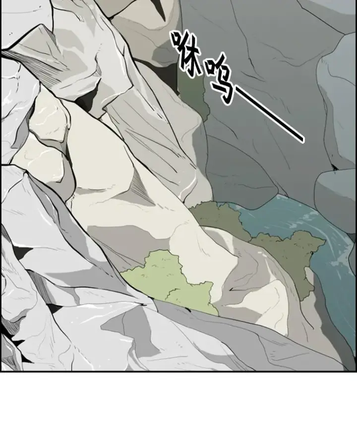 漫画《鲨鱼》12.第一步第90张图