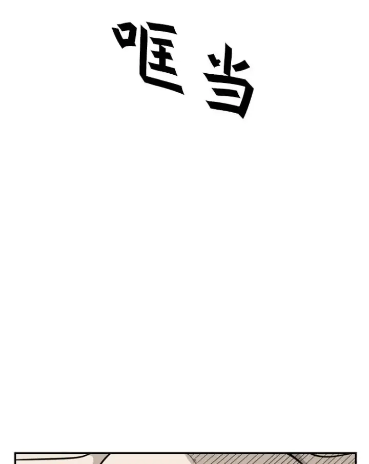 漫画《鲨鱼》12.第一步第98张图